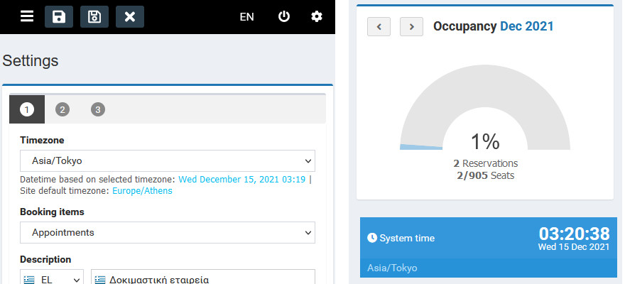 Timezone setting in IOS AERO 1.3